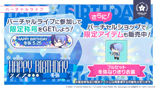 ꡼ No.002Υͥ / ֥ץסHAPPY BIRTHDAY饤 ɤ򥲡ˤǼ»