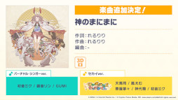 ���������꡼ No.004�Υ���ͥ������ / �֥ץ������פ�ͺǷ�����󡤤����꤭�٥����󡤤ݤ�դ�����餬�񤭲������ڶʤ��󶡤ء����ȡ��꡼��Ϣ³������ǽ�ʤɥ��åץǡ��Ⱦ����ȯɽ