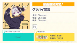 ���������꡼ No.006�Υ���ͥ������ / �֥ץ������פ�ͺǷ�����󡤤����꤭�٥����󡤤ݤ�դ�����餬�񤭲������ڶʤ��󶡤ء����ȡ��꡼��Ϣ³������ǽ�ʤɥ��åץǡ��Ⱦ����ȯɽ