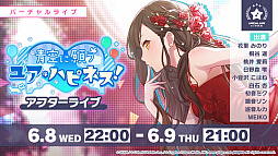 ���������꡼ No.005�Υ���ͥ������ / �֥ץ��������ȥ������ס�ͺǷ������ν񤭲������ڶʡ�Awake Now�פ��ɲá��������⥤�٥�Ȥγ��Ť�