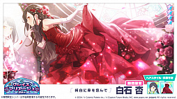 ���������꡼ No.008�Υ���ͥ������ / �֥ץ��������ȥ������ס�ͺǷ������ν񤭲������ڶʡ�Awake Now�פ��ɲá��������⥤�٥�Ȥγ��Ť�