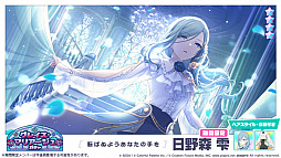 ���������꡼ No.010�Υ���ͥ������ / �֥ץ��������ȥ������ס�ͺǷ������ν񤭲������ڶʡ�Awake Now�פ��ɲá��������⥤�٥�Ȥγ��Ť�