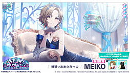 ���������꡼ No.012�Υ���ͥ������ / �֥ץ��������ȥ������ס�ͺǷ������ν񤭲������ڶʡ�Awake Now�פ��ɲá��������⥤�٥�Ȥγ��Ť�