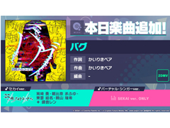 �֥ץ��������ȥ������ס������꤭�٥�����ˤ��񤭲������ڶʡ֥Х��פ��ɲä�