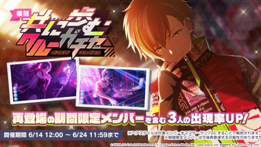 画像ギャラリー No.001のサムネイル画像 / 「プロジェクトセカイ」,“グッバイ宣言”をリズムゲーム楽曲に追加