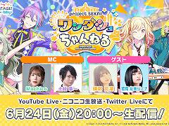 �֥ץ��������ȥ������ס��������ȡȥ�����������ͤ� #21�ɤ�6��24�����ۿ�