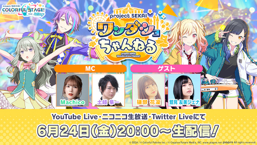 ���������꡼ No.002�Υ���ͥ������ / �֥ץ��������ȥ������ס��������ȡȥ�����������ͤ� #21�ɤ�6��24�����ۿ�