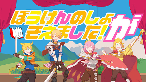 ���������꡼ No.001�Υ���ͥ������ / �֥ץ��������ȥ������ס��Ȥܤ�����Τ��礬�����ޤ�����[Long ver.]�ɥ�����ver.�Υե륵����2DMV�����