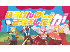 �֥ץ��������ȥ������ס��Ȥܤ�����Τ��礬�����ޤ�����[Long ver.]�ɥ�����ver.�Υե륵����2DMV�����