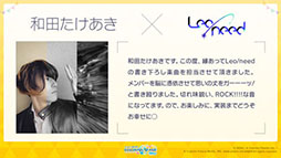 画像集#002のサムネイル/「プロセカ」にjon-YAKITORYさん，和田たけあきさんが書き下ろし楽曲を提供。脳漿炸裂ガールなどアプリ内に実装する楽曲も公開に