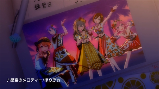 画像ギャラリー No.002のサムネイル画像 / 「プロジェクトセカイ」,ぽりふぉさんの書き下ろし楽曲「星空のメロディー」を追加。MVの公開も