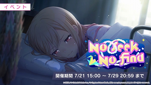 ���������꡼ No.002�Υ���ͥ������ / �֥ץ��������ȥ������פ����Ĥ�����������ν񤭲������ڶʡȤƤ�Ƥ�ɤ��о졣���٥�ȡ�No seek No find�ɤγ��Ť�