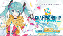 画像ギャラリー No.019のサムネイル画像 / 「プロセカ」ナナホシ管弦楽団さん×古川本舗さんの楽曲提供が決定