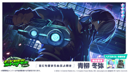 画像ギャラリー No.011のサムネイル画像 / 「プロセカ」,イベント“close game/OFFLINE”を開催