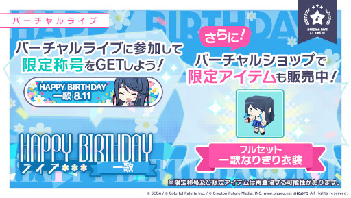 ���������꡼ No.002�Υ���ͥ������ / �֥ץ��������ȥ������ס���������Ρ�HAPPY BIRTHDAY�饤�� ��Ρɤ򳫺���