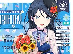 �֥ץ��������ȥ������ס���������Ρ�HAPPY BIRTHDAY�饤�� ��Ρɤ򳫺���