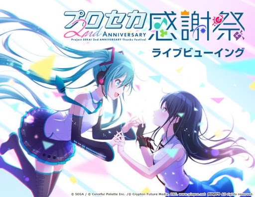 ꡼ No.002 | ֥ץȥסȥץȥ 2nd Anniversary պ 饤֥ӥ塼󥰡ɤ򳫺