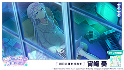 ���������꡼ No.011�Υ���ͥ������ / �֥ץ������ס��������⥤�٥�ȡȤ����Ƥ��ޡ���ܥ����ǡɤȡ�����ߤˤ��椿��������������ɳ�����