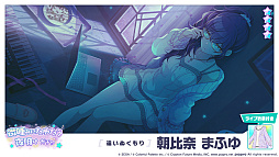 ���������꡼ No.013�Υ���ͥ������ / �֥ץ������ס��������⥤�٥�ȡȤ����Ƥ��ޡ���ܥ����ǡɤȡ�����ߤˤ��椿��������������ɳ�����