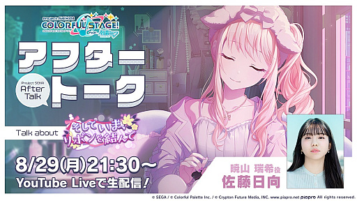 ���������꡼ No.015�Υ���ͥ������ / �֥ץ������ס��������⥤�٥�ȡȤ����Ƥ��ޡ���ܥ����ǡɤȡ�����ߤˤ��椿��������������ɳ�����