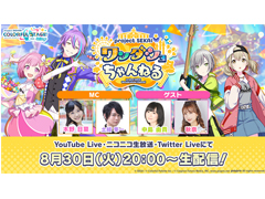 �֥ץ��������ȥ������ס��������ȡȥ�����������ͤ� #23�ɤ�8��30��20:00�����ۿ�