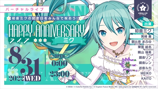 ���������꡼ No.001�Υ���ͥ������ / �֥ץ��������ȥ������ס�1�������"HAPPY ANNIVERSARY�饤�� �鲻�ߥ��ɤ򳫺���