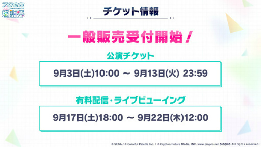 ���������꡼ No.010�Υ���ͥ������ / �֥ץ��������ȥ������ס��񤭲������ڶ��󶡥��ꥨ�������Ȥ��Ƥ���äڻ�Ȼ�һֻʻ�λ��ä�ȯɽ���ꥢ�륤�٥�ȳ��Ť�ޤ࿷����������