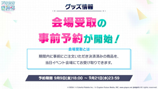 ���������꡼ No.012�Υ���ͥ������ / �֥ץ��������ȥ������ס��񤭲������ڶ��󶡥��ꥨ�������Ȥ��Ƥ���äڻ�Ȼ�һֻʻ�λ��ä�ȯɽ���ꥢ�륤�٥�ȳ��Ť�ޤ࿷����������