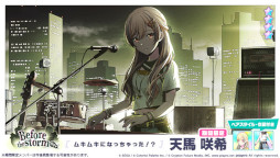 画像ギャラリー No.003のサムネイル画像 / 「プロジェクトセカイ」,イベント“Don’t lose faith!”を開催