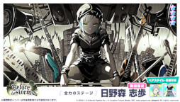 画像ギャラリー No.013のサムネイル画像 / 「プロジェクトセカイ」,イベント“Don’t lose faith!”を開催