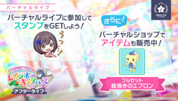 画像ギャラリー No.006のサムネイル画像 / 「プロセカ」イベント“好きを描いて♪レインボーキャンバス”を開催