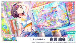 画像ギャラリー No.008のサムネイル画像 / 「プロセカ」イベント“好きを描いて♪レインボーキャンバス”を開催