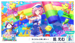 画像ギャラリー No.012のサムネイル画像 / 「プロセカ」イベント“好きを描いて♪レインボーキャンバス”を開催