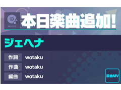 �֥ץ��������ȥ������ס��ڶʡȥ����إʡ��ɲá�[����] ������դΥ�����������ӥåĥ������9��13������