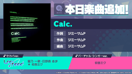 ���������꡼ No.001�Υ���ͥ������ / �֥ץ��������ȥ������ס���Calc.�ɤ�ꥺ�ॲ����ڶʤȤ����ɲ�