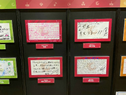 画像ギャラリー No.022のサムネイル画像 / 「プロセカ」2周年感謝祭レポート。アドリブ満載の朗読劇や思い出トークショー,大興奮のライブもあった2日目昼公演