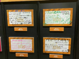 画像ギャラリー No.023のサムネイル画像 / 「プロセカ」2周年感謝祭レポート。アドリブ満載の朗読劇や思い出トークショー,大興奮のライブもあった2日目昼公演