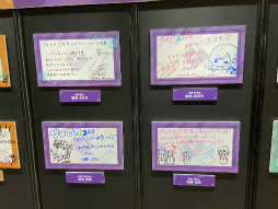 画像ギャラリー No.024のサムネイル画像 / 「プロセカ」2周年感謝祭レポート。アドリブ満載の朗読劇や思い出トークショー,大興奮のライブもあった2日目昼公演