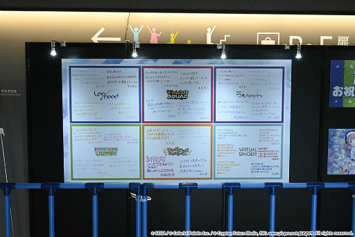 画像ギャラリー No.026のサムネイル画像 / 「プロセカ」2周年感謝祭レポート。アドリブ満載の朗読劇や思い出トークショー,大興奮のライブもあった2日目昼公演