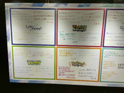 画像ギャラリー No.027のサムネイル画像 / 「プロセカ」2周年感謝祭レポート。アドリブ満載の朗読劇や思い出トークショー,大興奮のライブもあった2日目昼公演