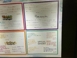 画像ギャラリー No.028のサムネイル画像 / 「プロセカ」2周年感謝祭レポート。アドリブ満載の朗読劇や思い出トークショー,大興奮のライブもあった2日目昼公演