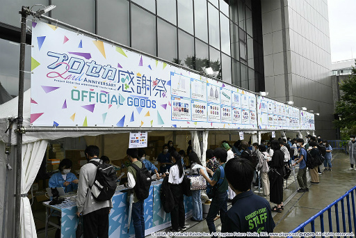 画像ギャラリー No.034のサムネイル画像 / 「プロセカ」2周年感謝祭レポート。アドリブ満載の朗読劇や思い出トークショー,大興奮のライブもあった2日目昼公演