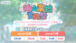 ���������꡼ No.007�Υ���ͥ������ / �֥ץ�������2��ǯ��ǰ�������ޤȤᡣ�ȥ��ͥ��ȥ饤�� 2nd ANNIVERSARY SPECIAL STAGE�ɳ��Ť䡤�����������ڶʤ����餫��