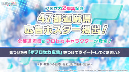 ���������꡼ No.015�Υ���ͥ������ / �֥ץ�������2��ǯ��ǰ�������ޤȤᡣ�ȥ��ͥ��ȥ饤�� 2nd ANNIVERSARY SPECIAL STAGE�ɳ��Ť䡤�����������ڶʤ����餫��