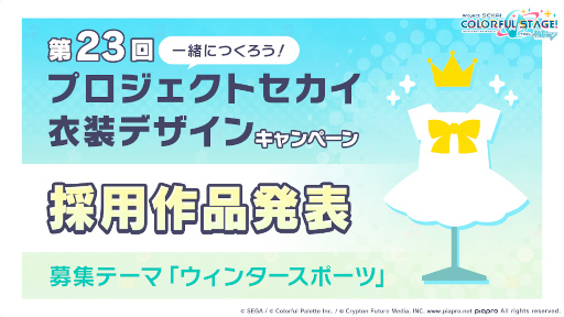 ���������꡼ No.017�Υ���ͥ������ / �֥ץ�������2��ǯ��ǰ�������ޤȤᡣ�ȥ��ͥ��ȥ饤�� 2nd ANNIVERSARY SPECIAL STAGE�ɳ��Ť䡤�����������ڶʤ����餫��