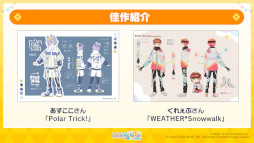 ���������꡼ No.025�Υ���ͥ������ / �֥ץ�������2��ǯ��ǰ�������ޤȤᡣ�ȥ��ͥ��ȥ饤�� 2nd ANNIVERSARY SPECIAL STAGE�ɳ��Ť䡤�����������ڶʤ����餫��