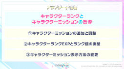 ���������꡼ No.027�Υ���ͥ������ / �֥ץ�������2��ǯ��ǰ�������ޤȤᡣ�ȥ��ͥ��ȥ饤�� 2nd ANNIVERSARY SPECIAL STAGE�ɳ��Ť䡤�����������ڶʤ����餫��