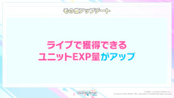 ���������꡼ No.044�Υ���ͥ������ / �֥ץ�������2��ǯ��ǰ�������ޤȤᡣ�ȥ��ͥ��ȥ饤�� 2nd ANNIVERSARY SPECIAL STAGE�ɳ��Ť䡤�����������ڶʤ����餫��