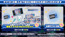 ���������꡼ No.047�Υ���ͥ������ / �֥ץ�������2��ǯ��ǰ�������ޤȤᡣ�ȥ��ͥ��ȥ饤�� 2nd ANNIVERSARY SPECIAL STAGE�ɳ��Ť䡤�����������ڶʤ����餫��