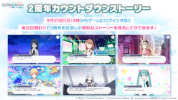 ���������꡼ No.052�Υ���ͥ������ / �֥ץ�������2��ǯ��ǰ�������ޤȤᡣ�ȥ��ͥ��ȥ饤�� 2nd ANNIVERSARY SPECIAL STAGE�ɳ��Ť䡤�����������ڶʤ����餫��